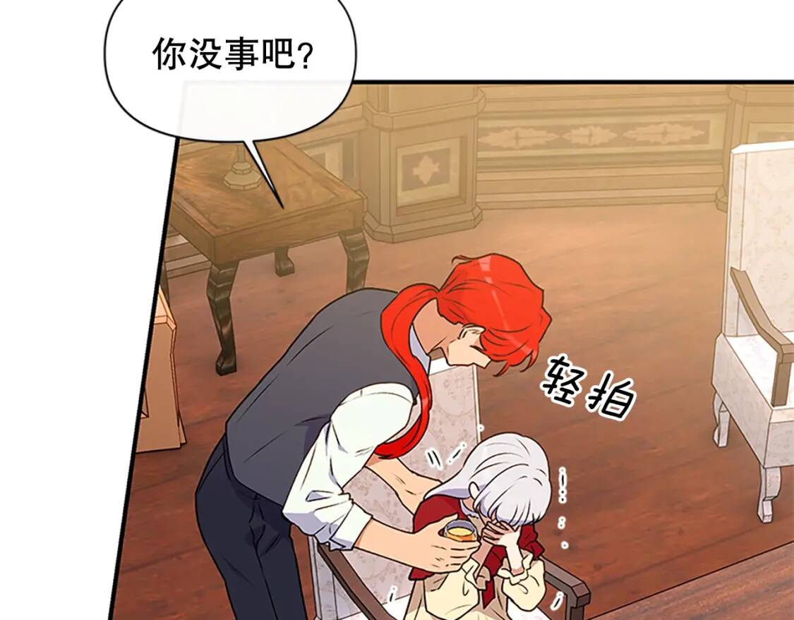 第95话 祭品之火120