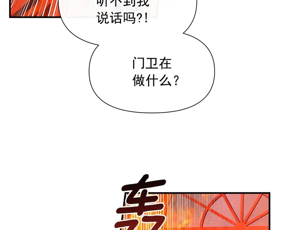 第128话 力量回归148