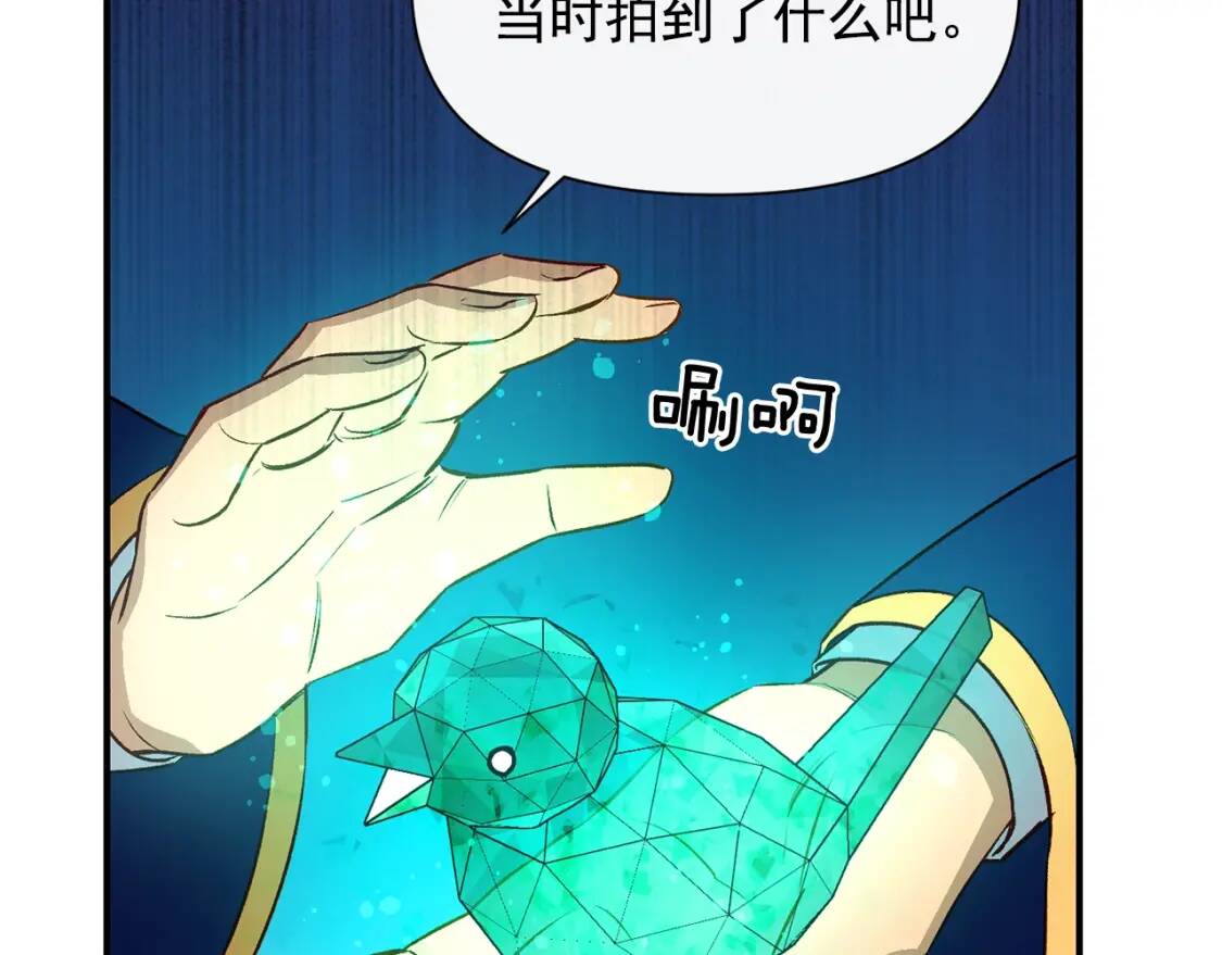 第40话 翻盘144