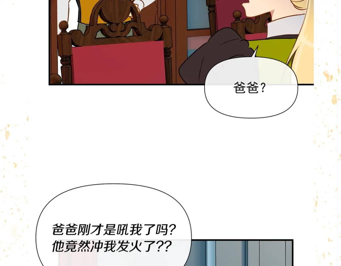 第11话 第二个黑暗术士166