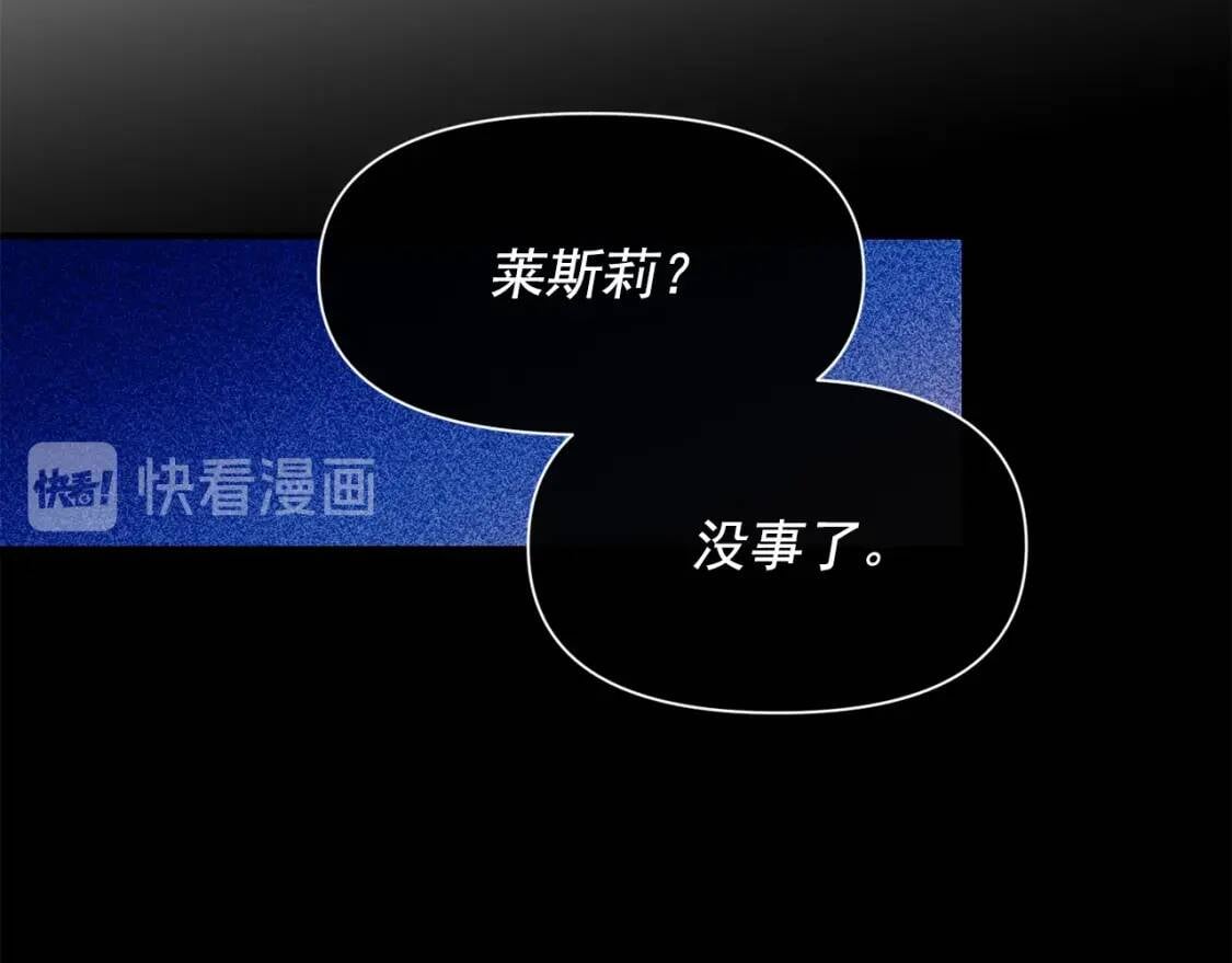 第61话 剑指斯佩拉多97
