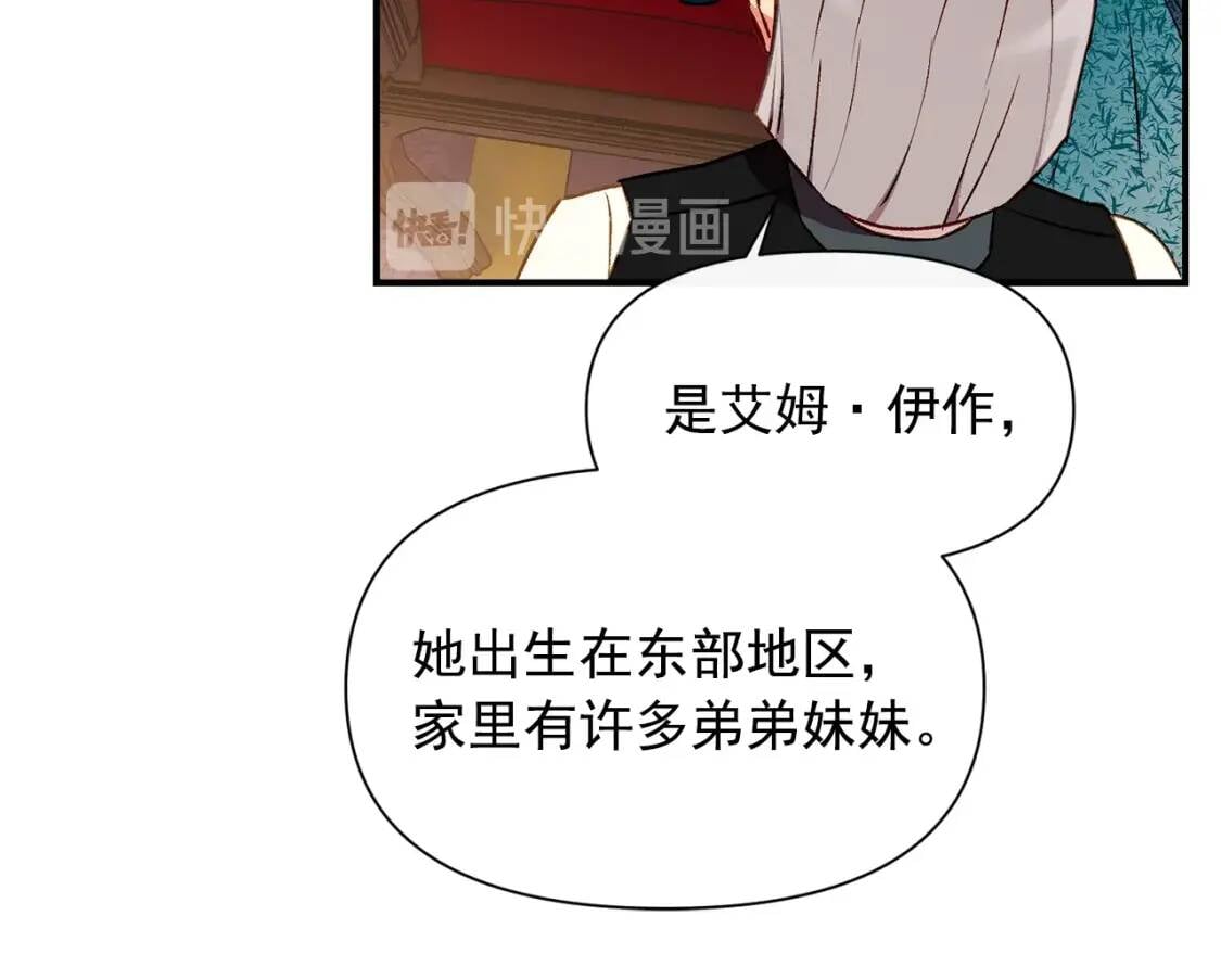 第57话 礼物90