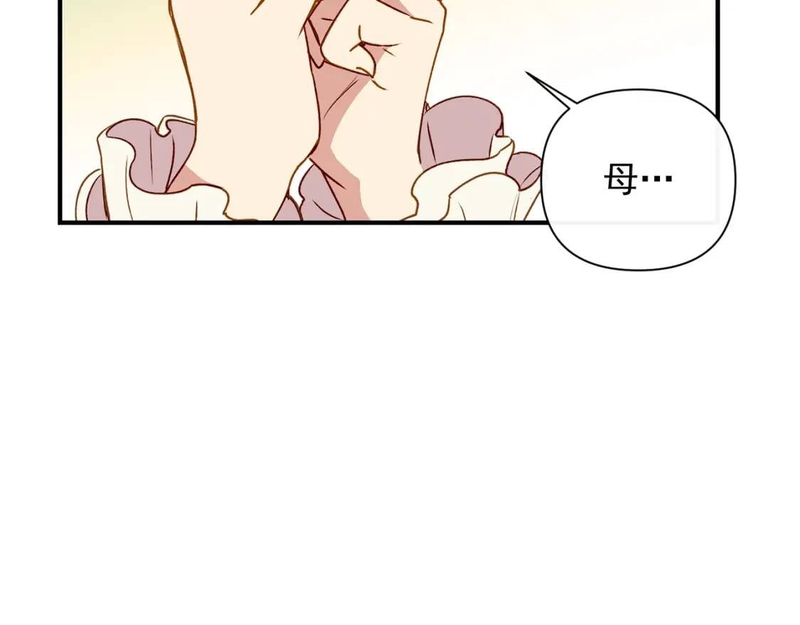 第29话 甜蜜的尴尬76