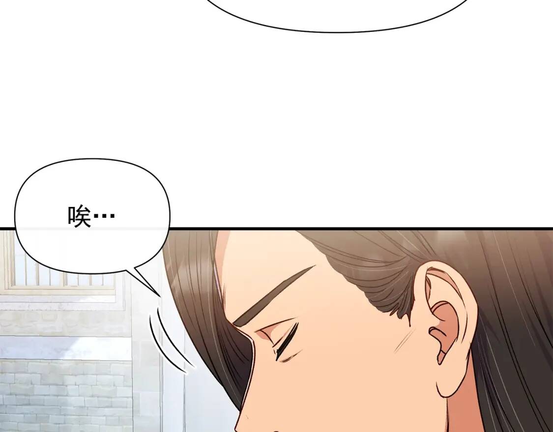 第108话 我的梅代亚陛下129