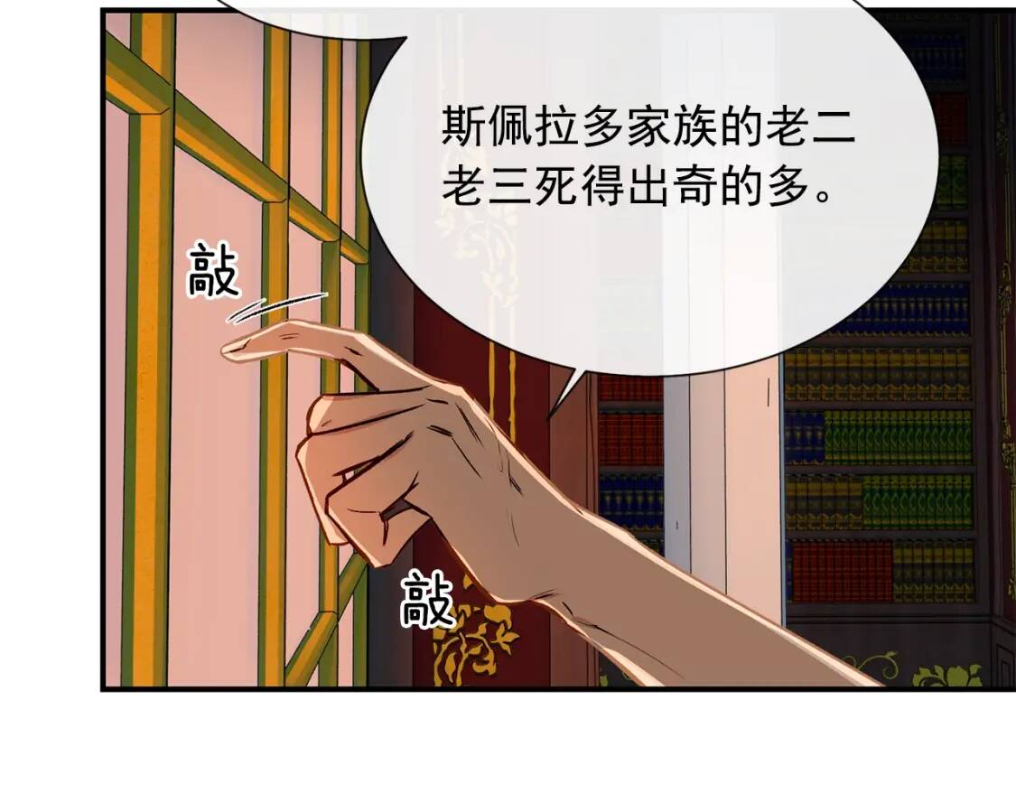 第7话 请您收养我61