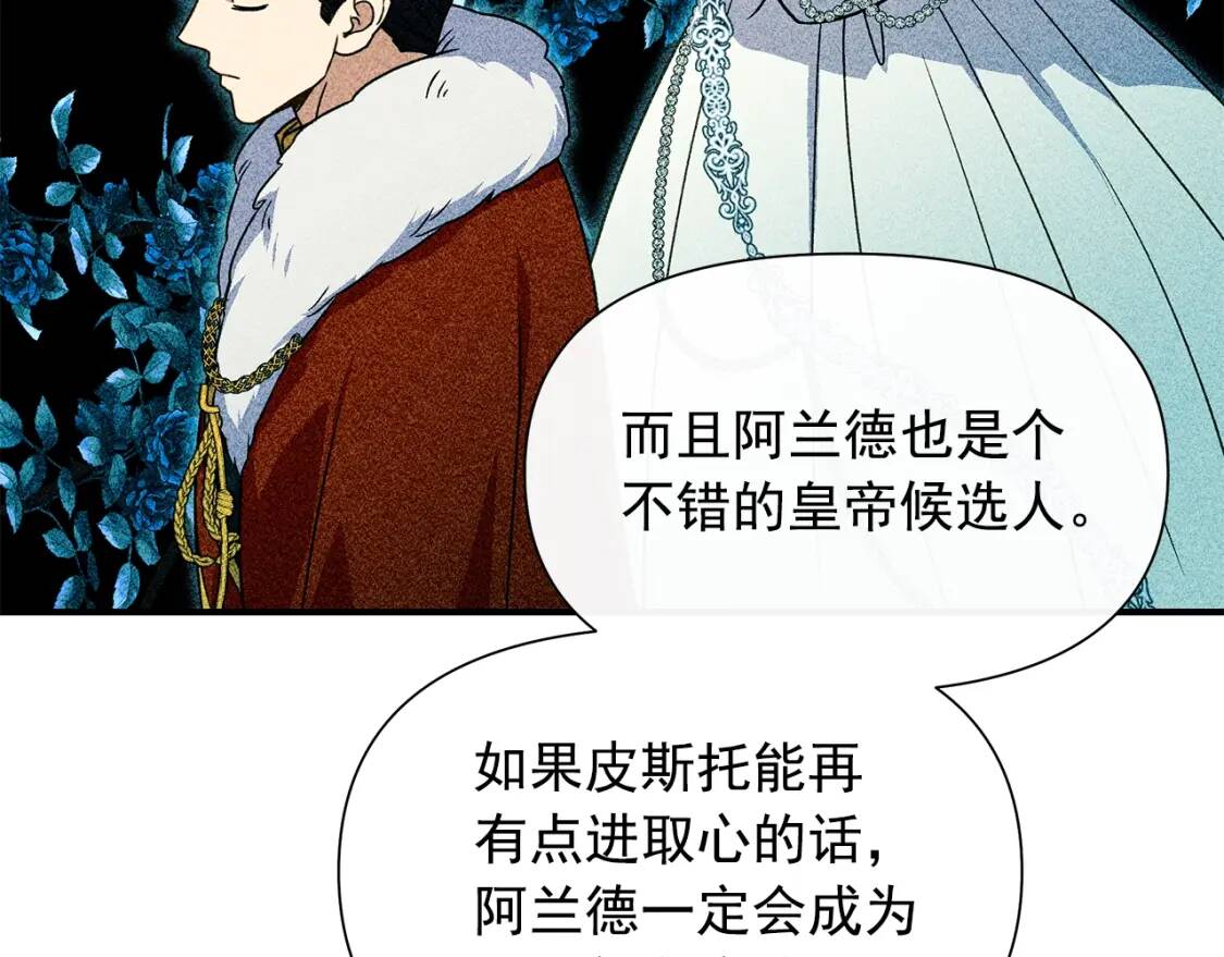 第129话 原来他真的死了141