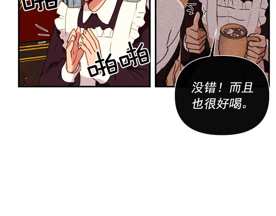 第24话 不妹控会格格不入吗？8