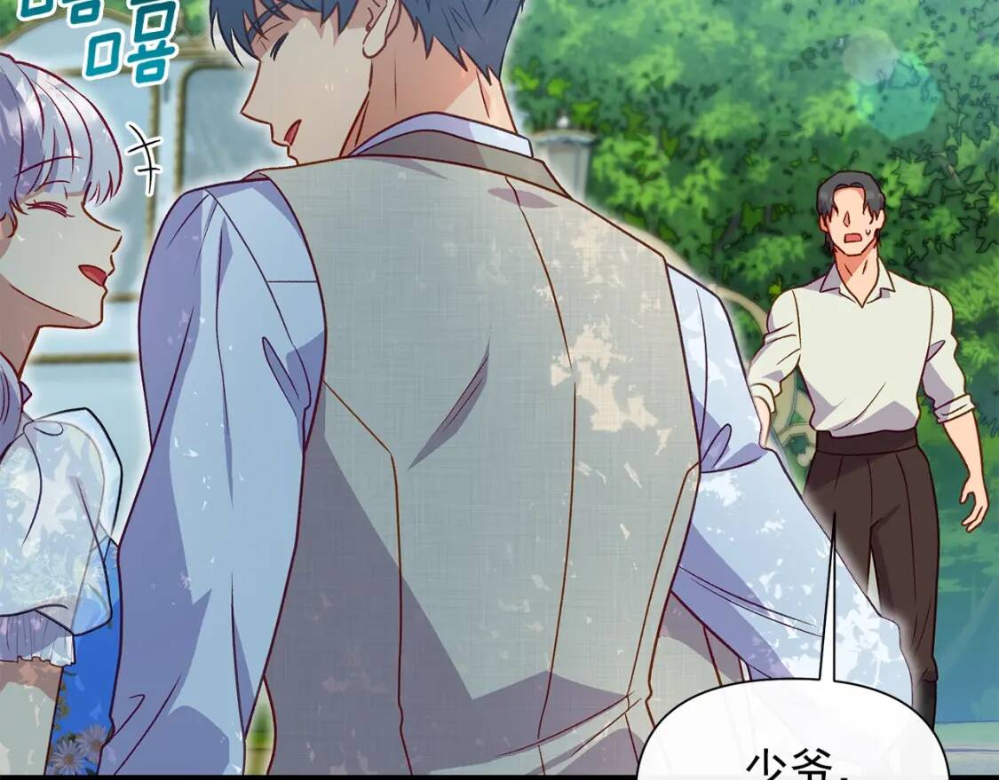 第137话 男友力98