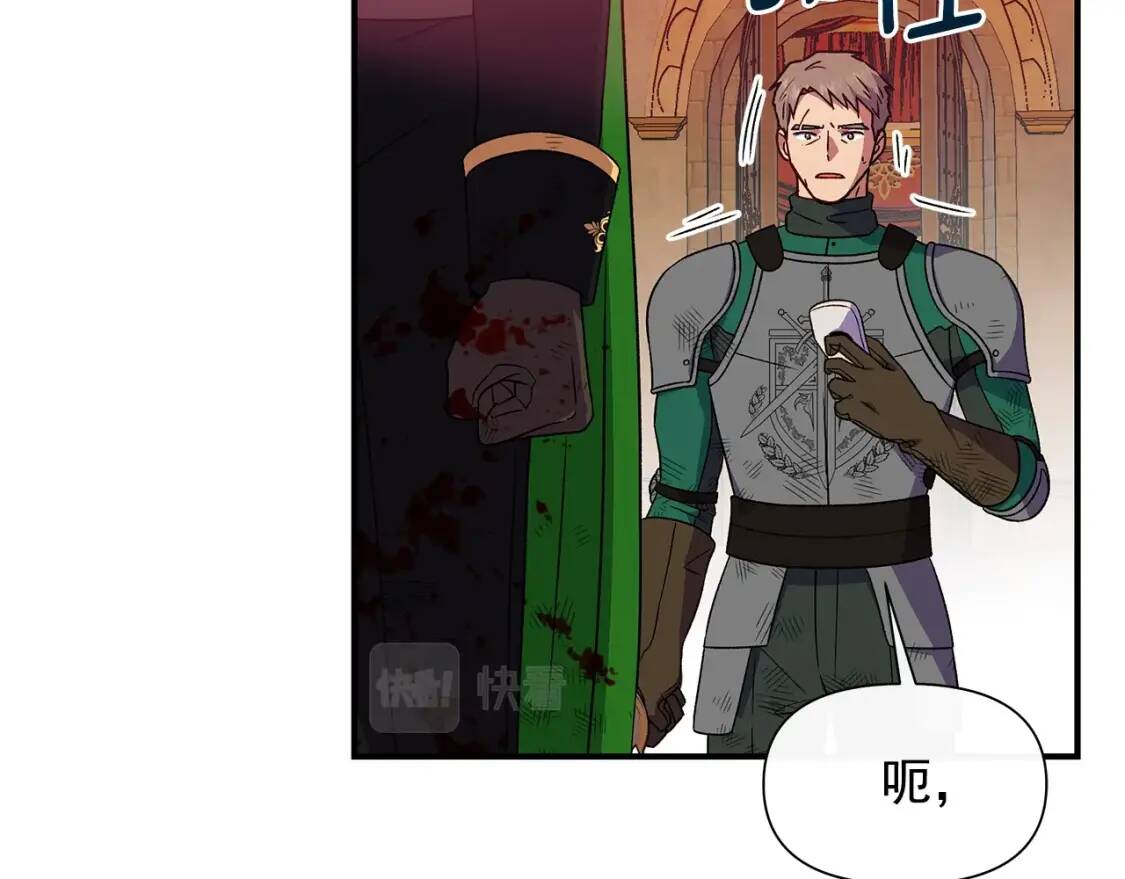 第130话 真相51