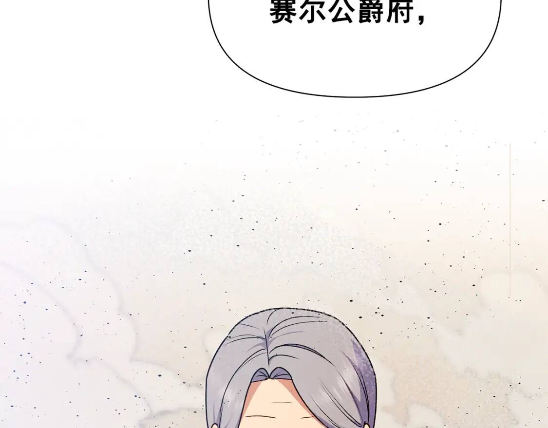 第126话 幸福之药164