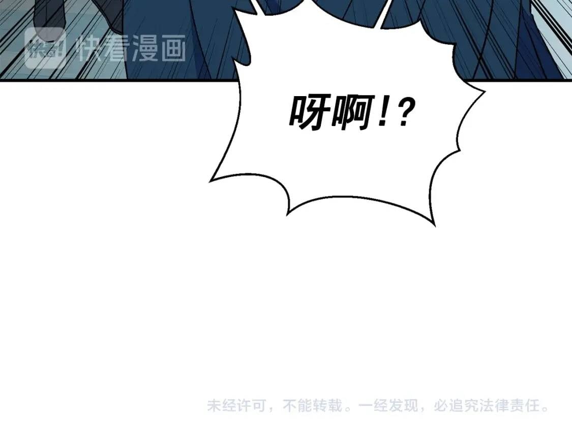 第74话 当你是朋友169