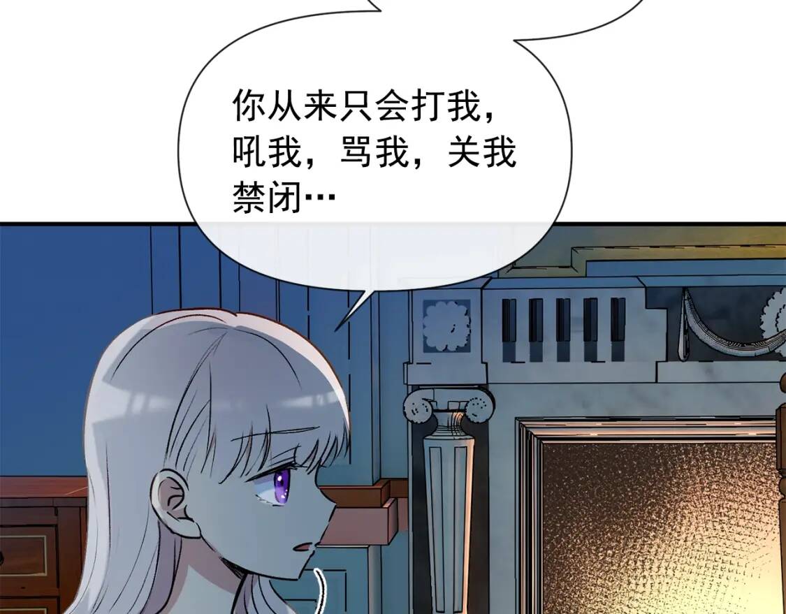 第12话 转性76