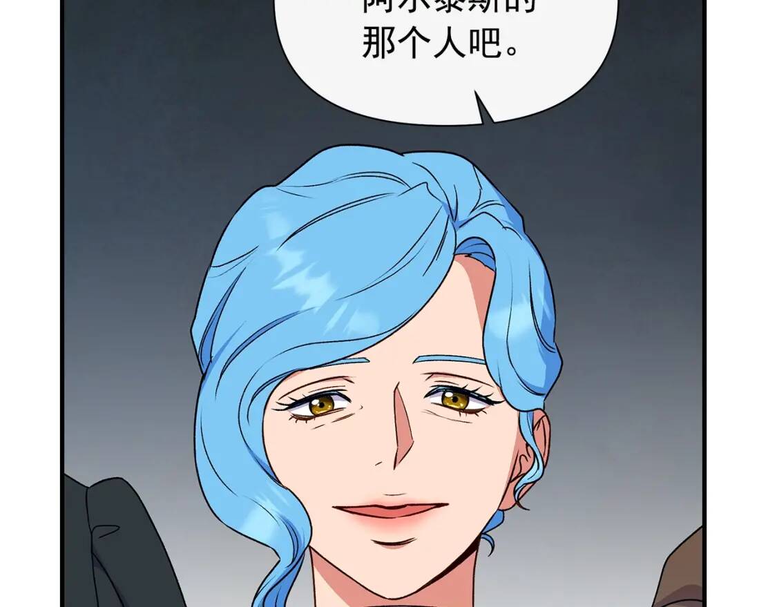 第121话 不得已110