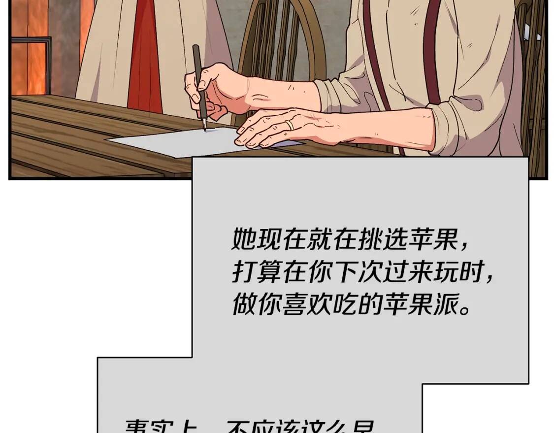 第86话 活着进来48