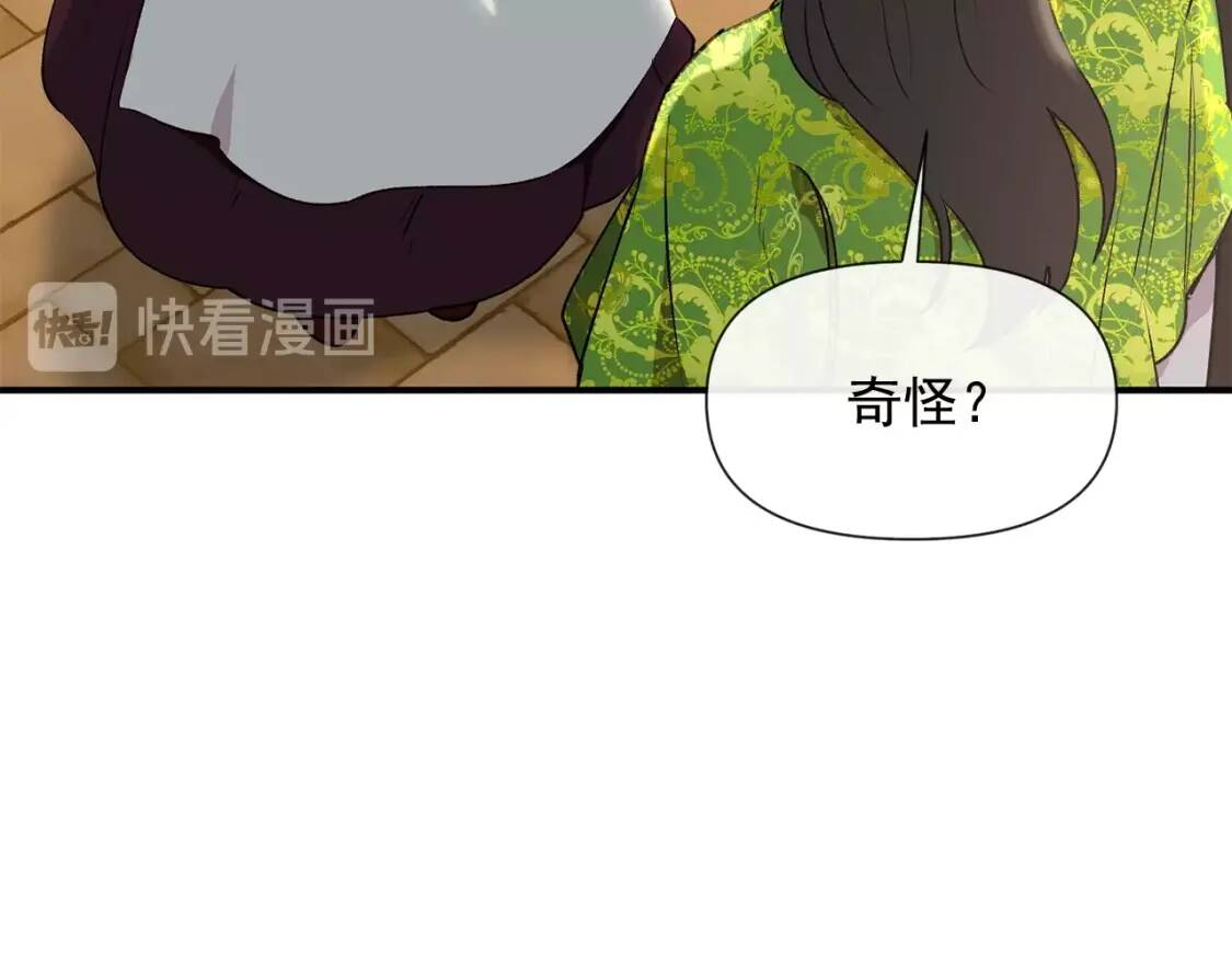 第19话 乖，你会长高的45