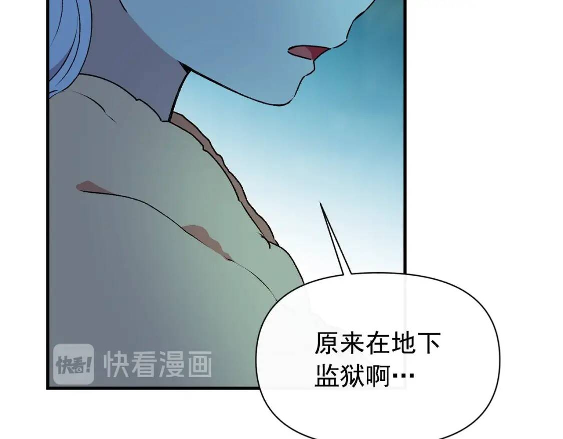 第62话 刺绣手帕83