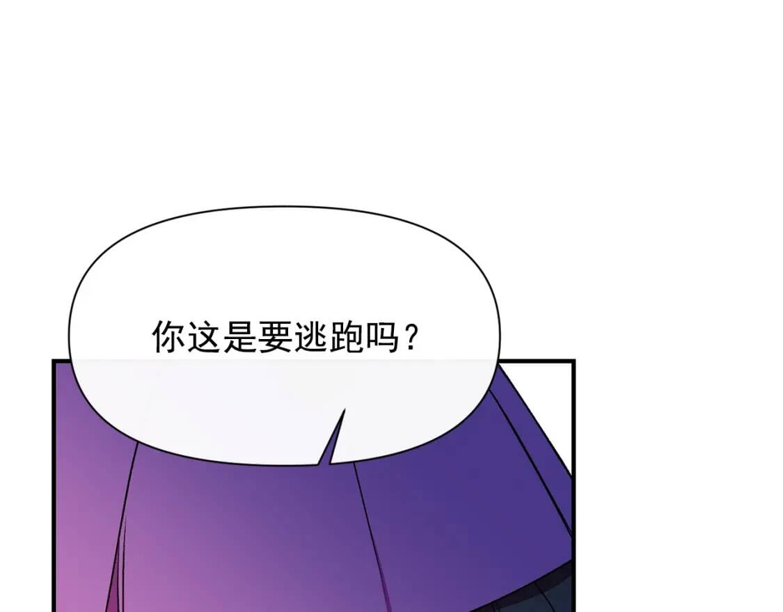 第50话 易碎品131