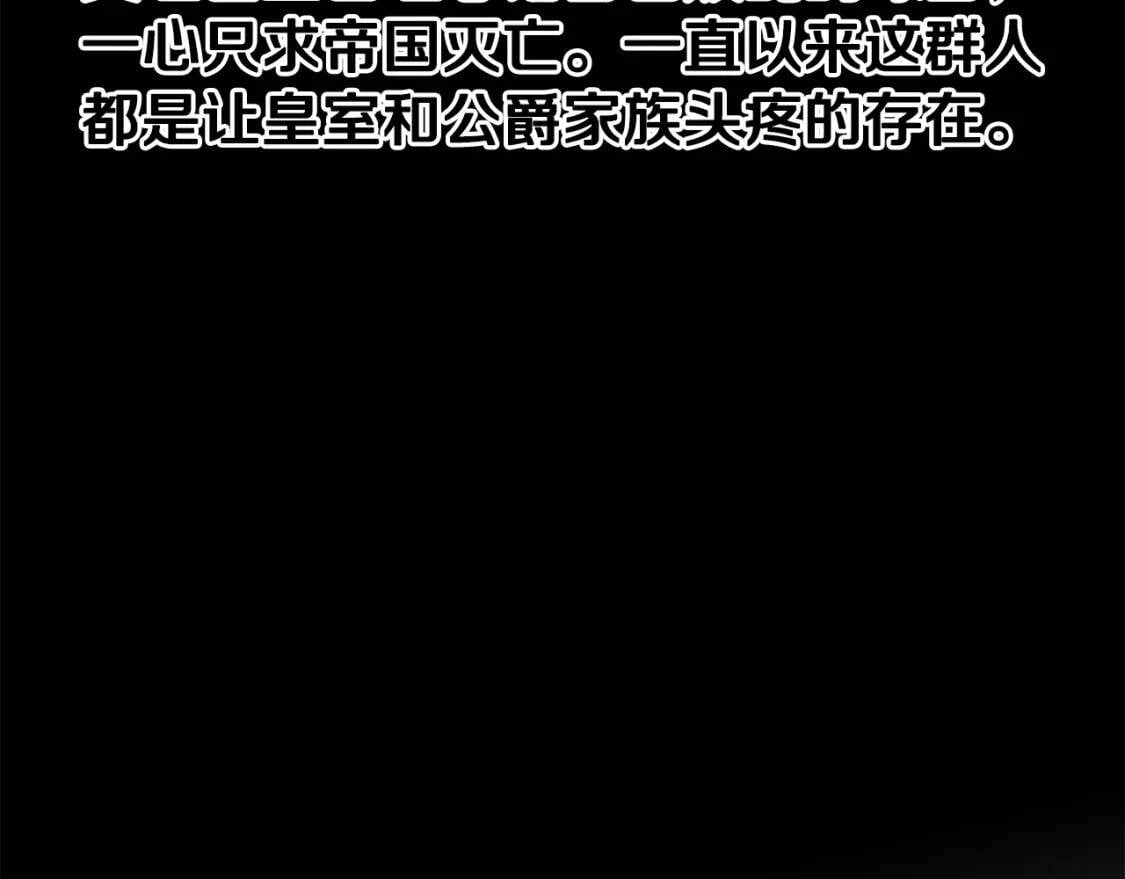 第65话 该启程了37