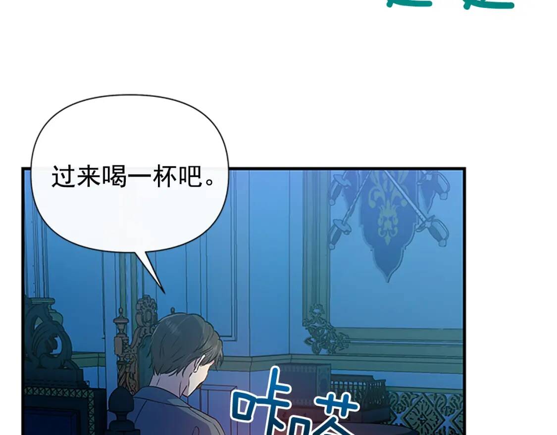 第99话 是你逼他抉择的132
