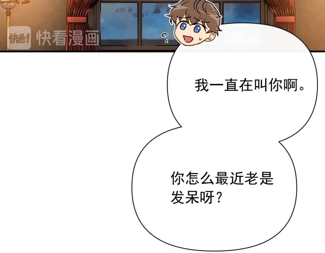 第44话 我该付出什么？122