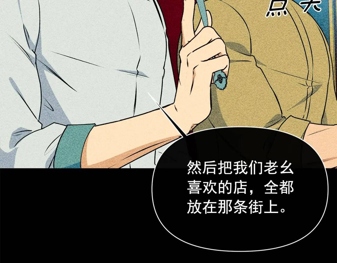 第80话 靠山171