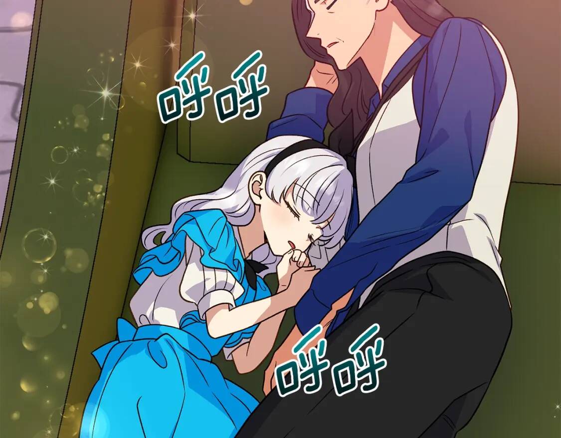 第137话 男友力49