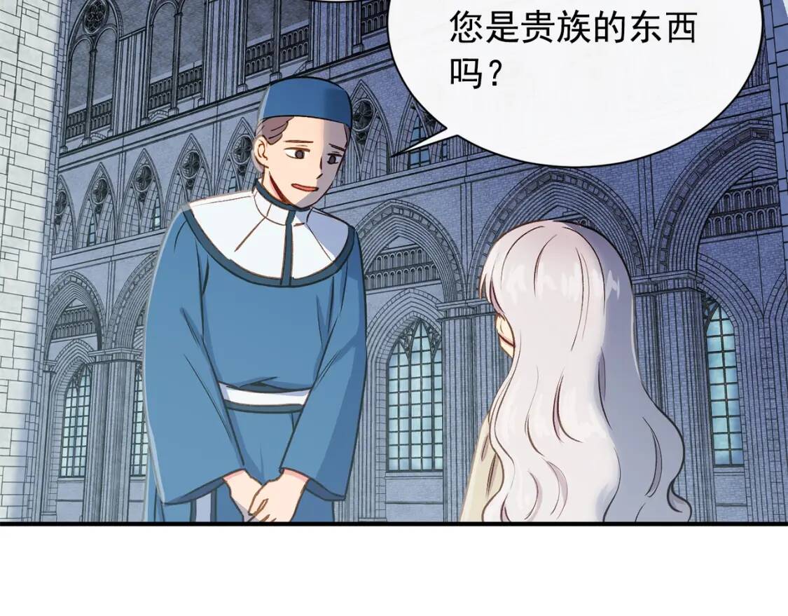 第4话 影后姐姐！10