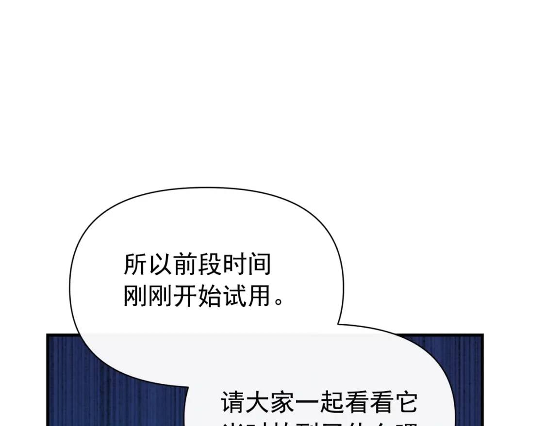 第40话 翻盘143