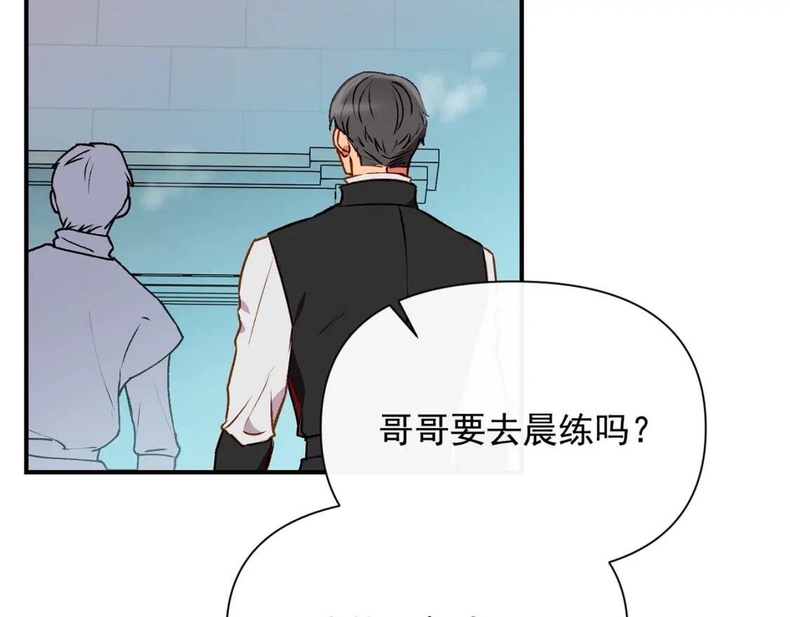 第51话 郊游计划158