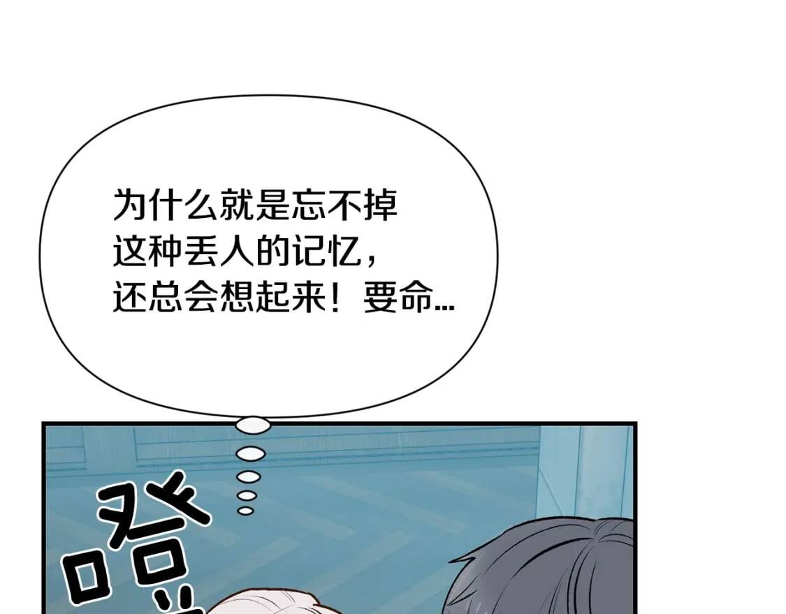第75话 谁的迷妹？17