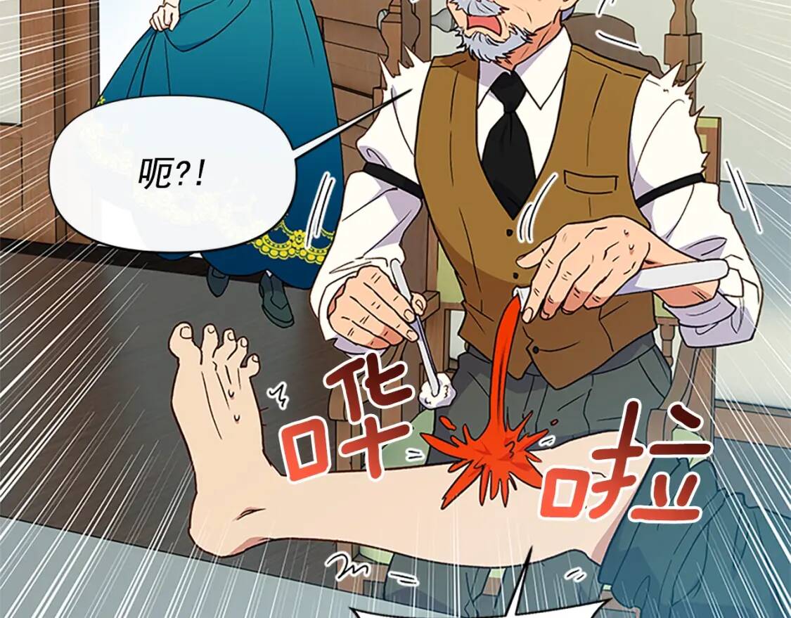 第94话 我自己来158