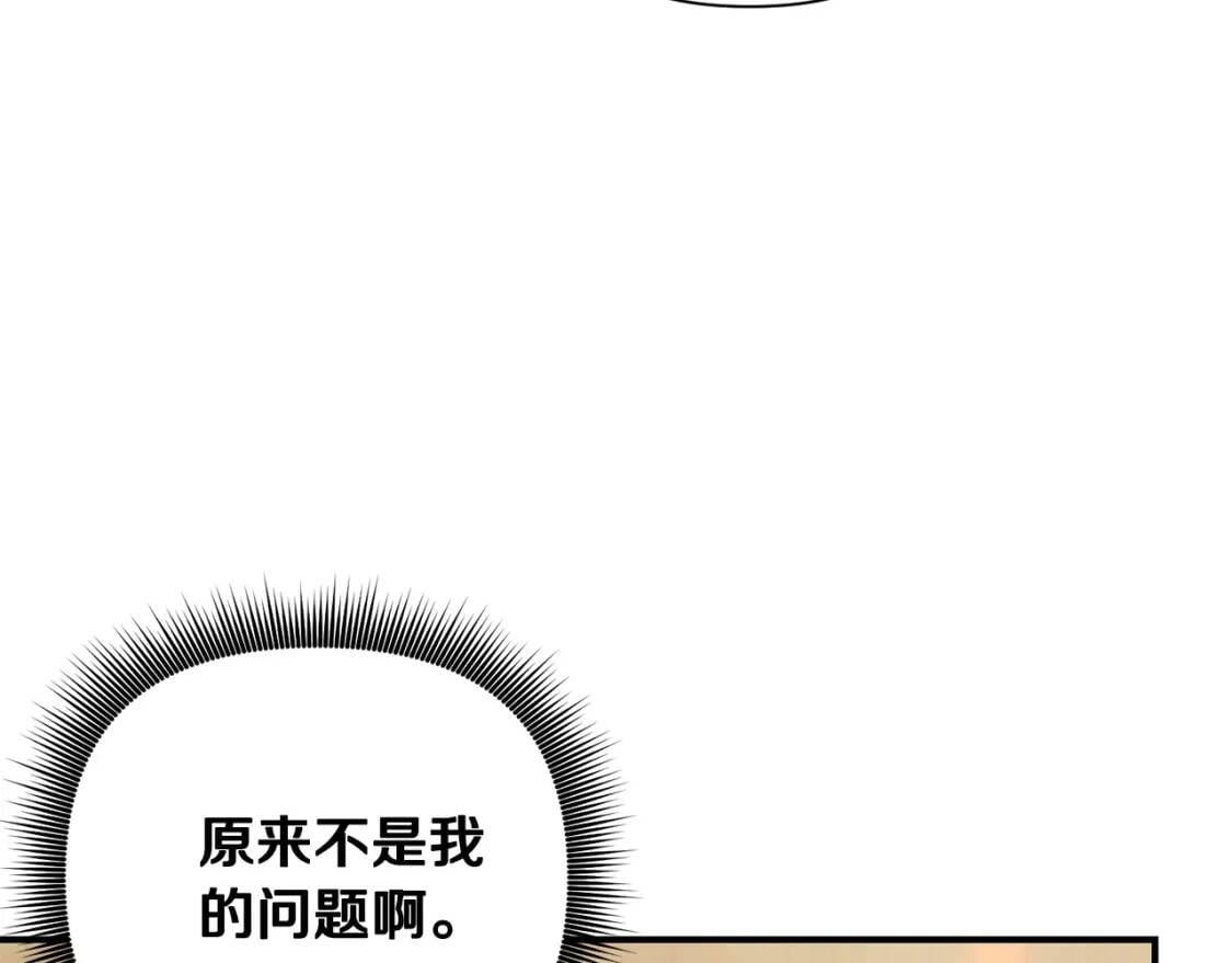 第25话 无法克制！7