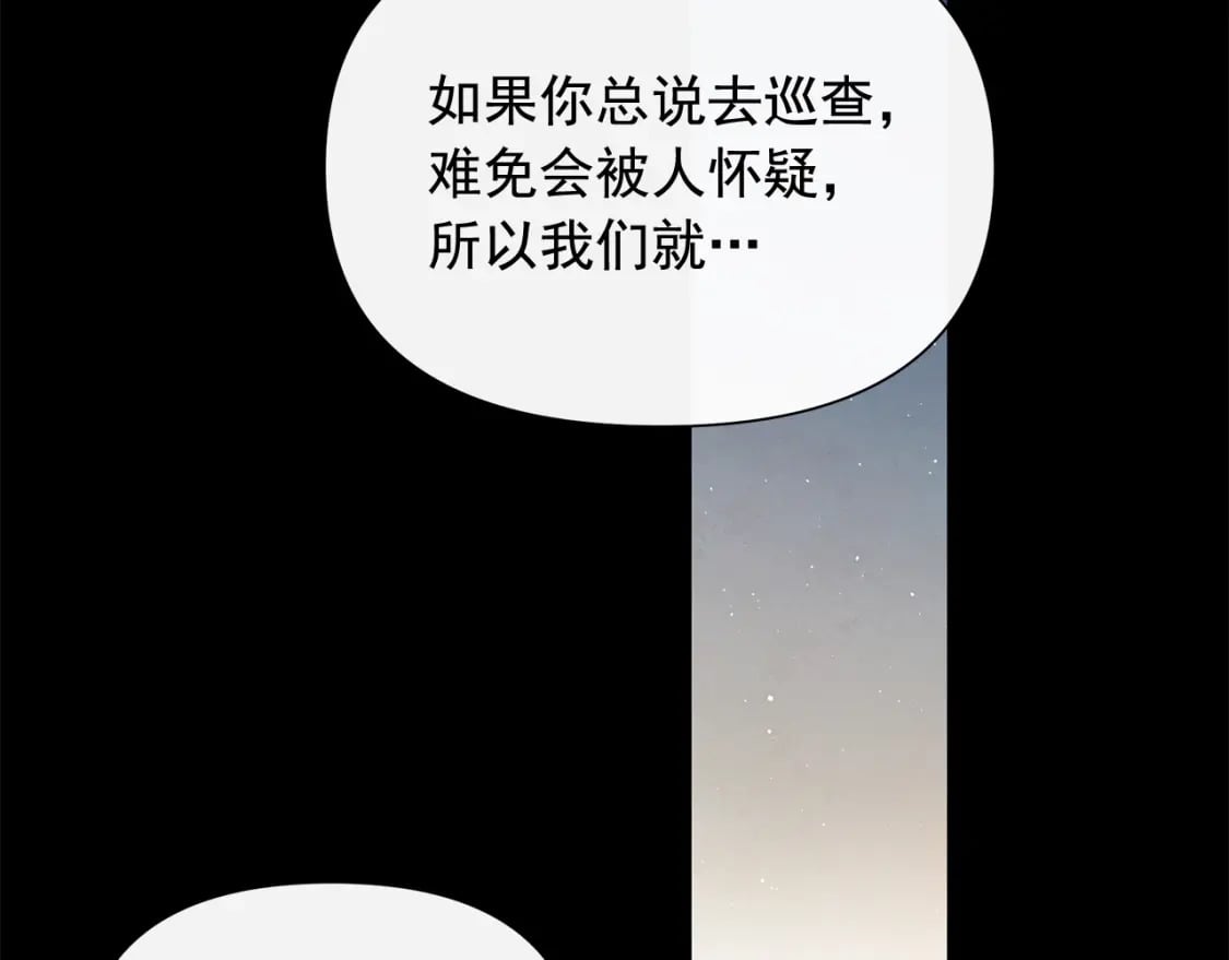 第151话 解散佣兵团43