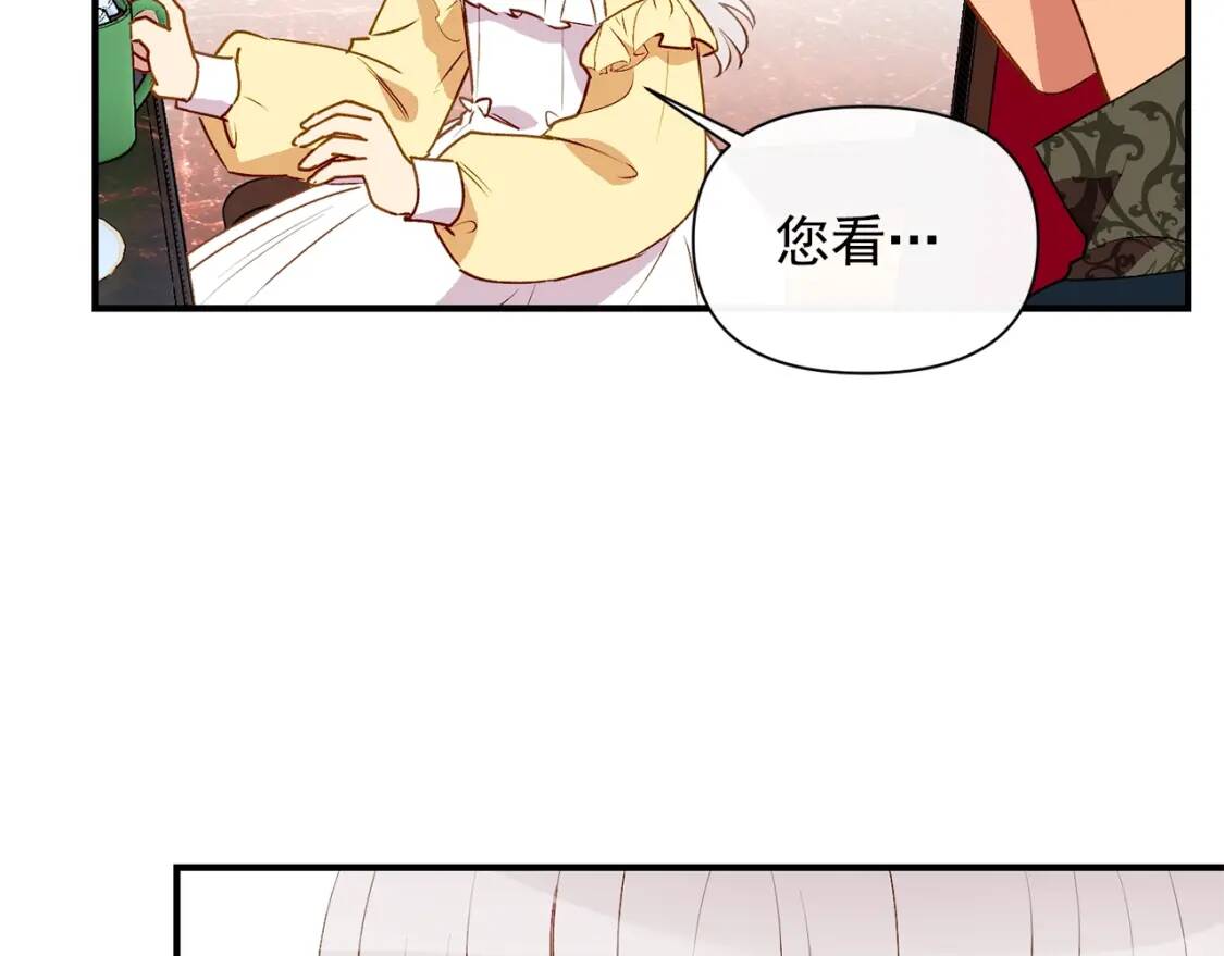 第23话 二哥的教导82