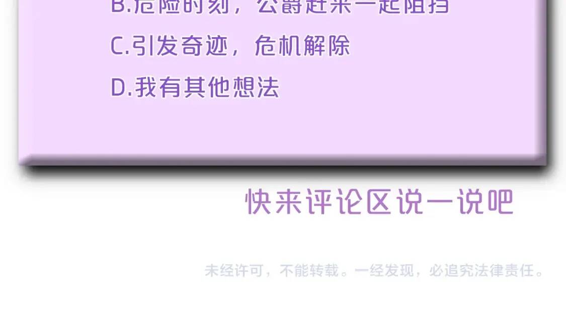 第131话 家人由我来守护195