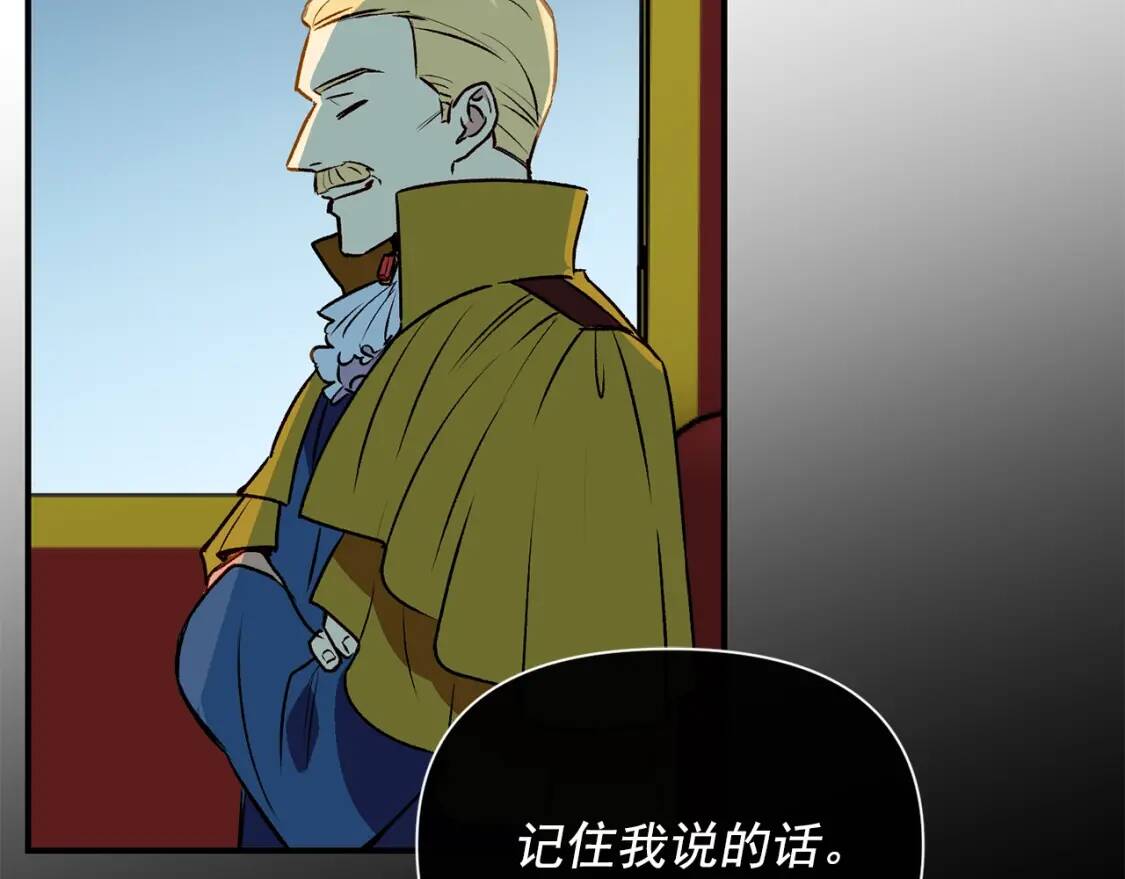 第37话 闪耀的光芒148