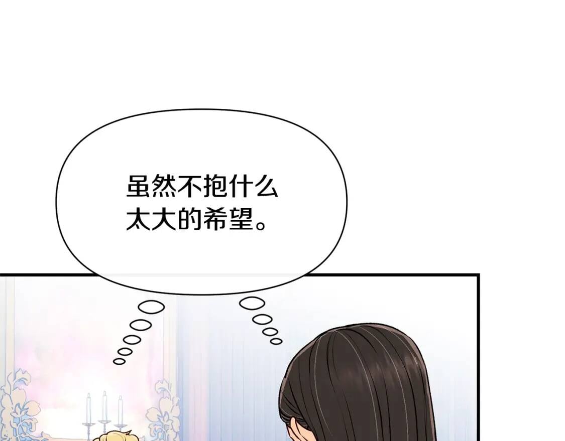 第83话 我的两个儿子都可以134