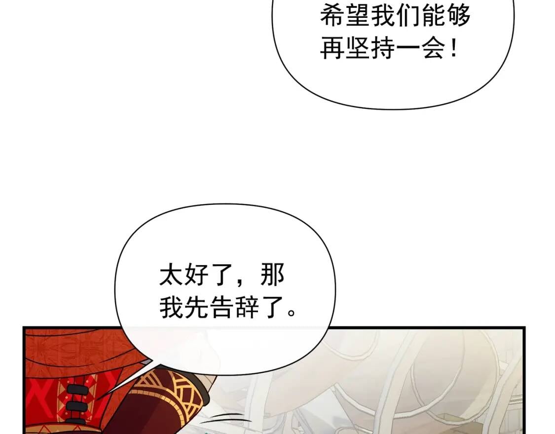 第126话 幸福之药48
