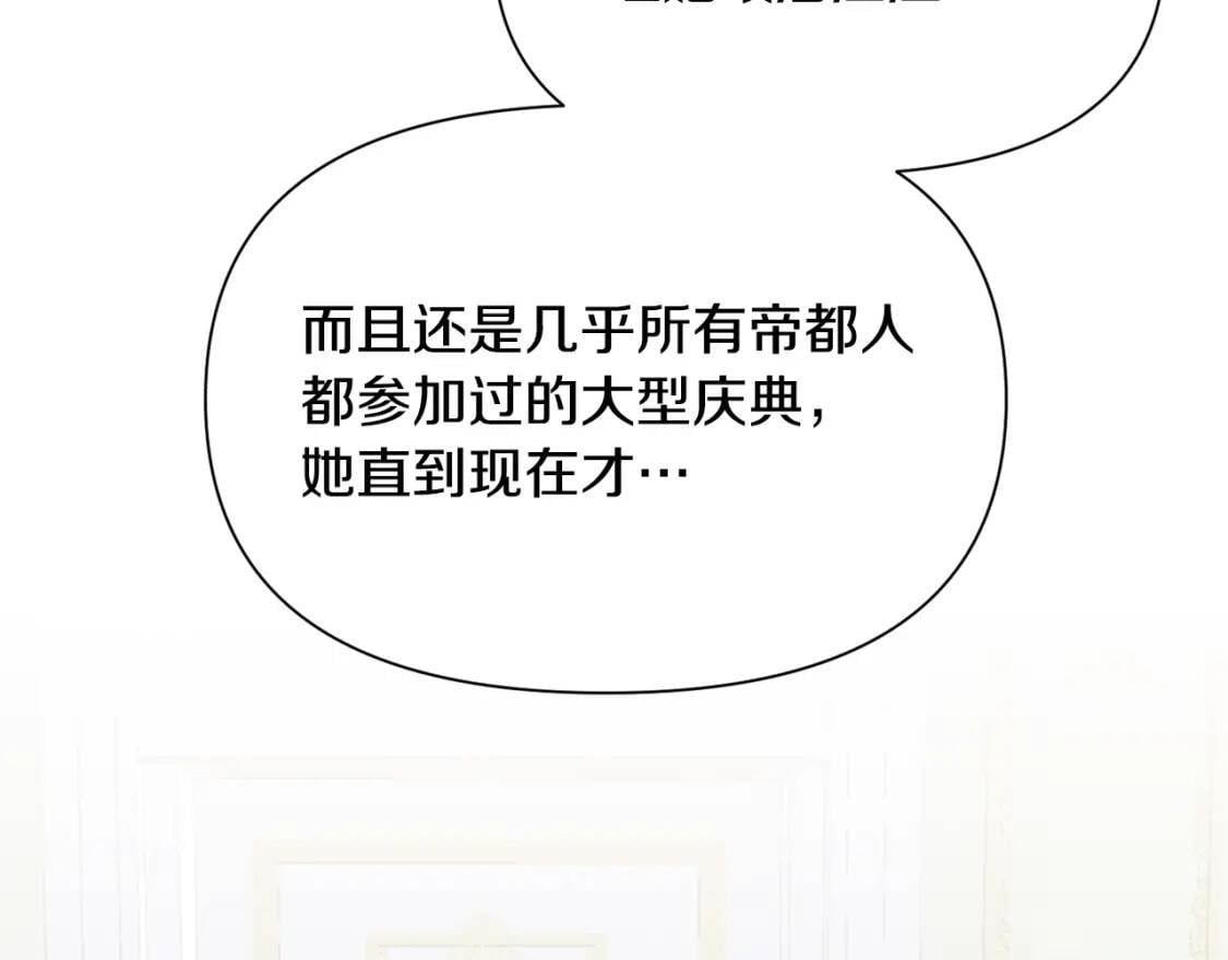 第65话 该启程了73