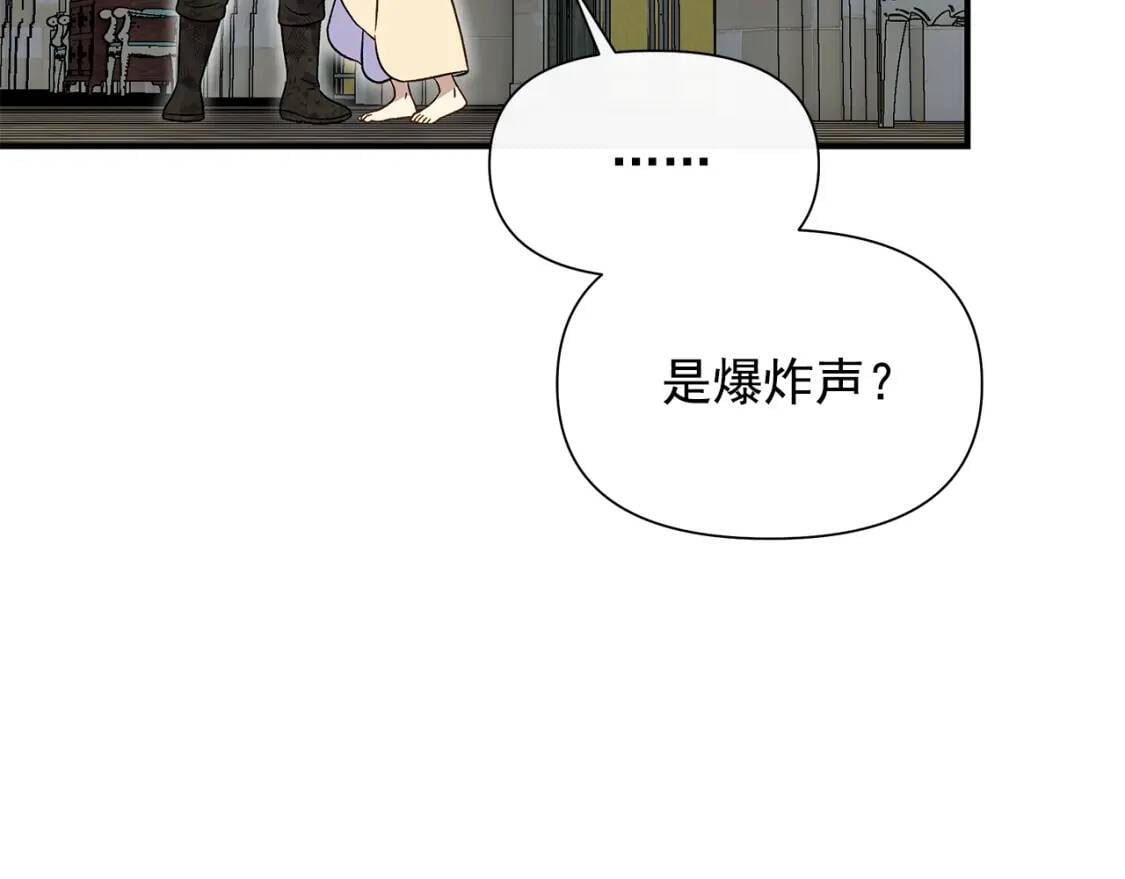 第126话 幸福之药158