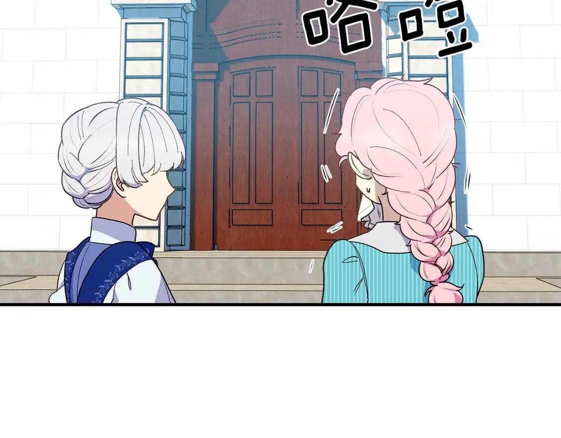 第86话 活着进来125