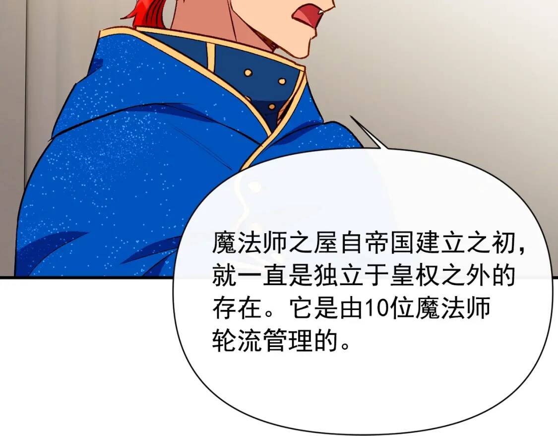 第41话 意外证人13