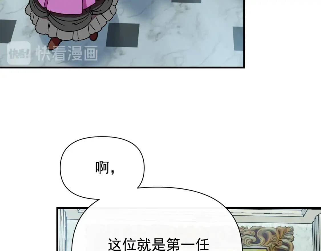 第50话 易碎品112