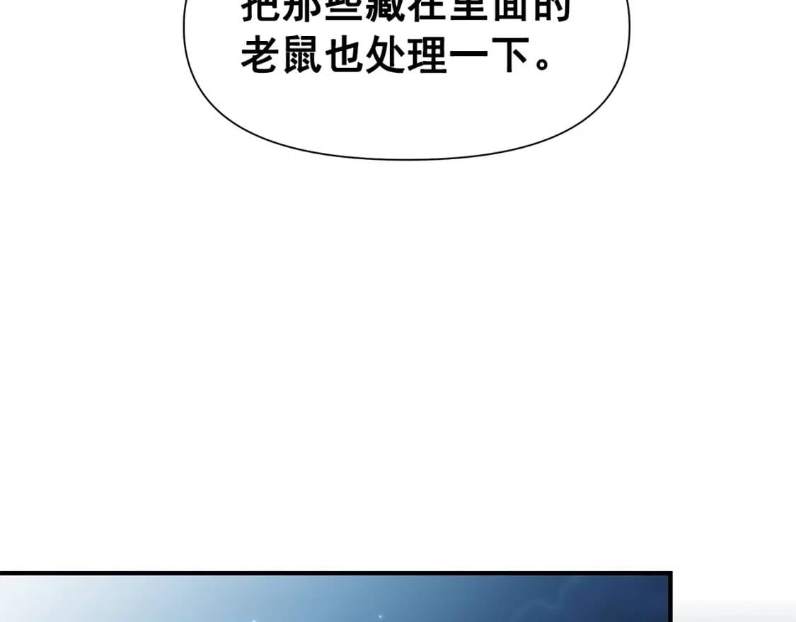 第98话 生气的孔拉德116