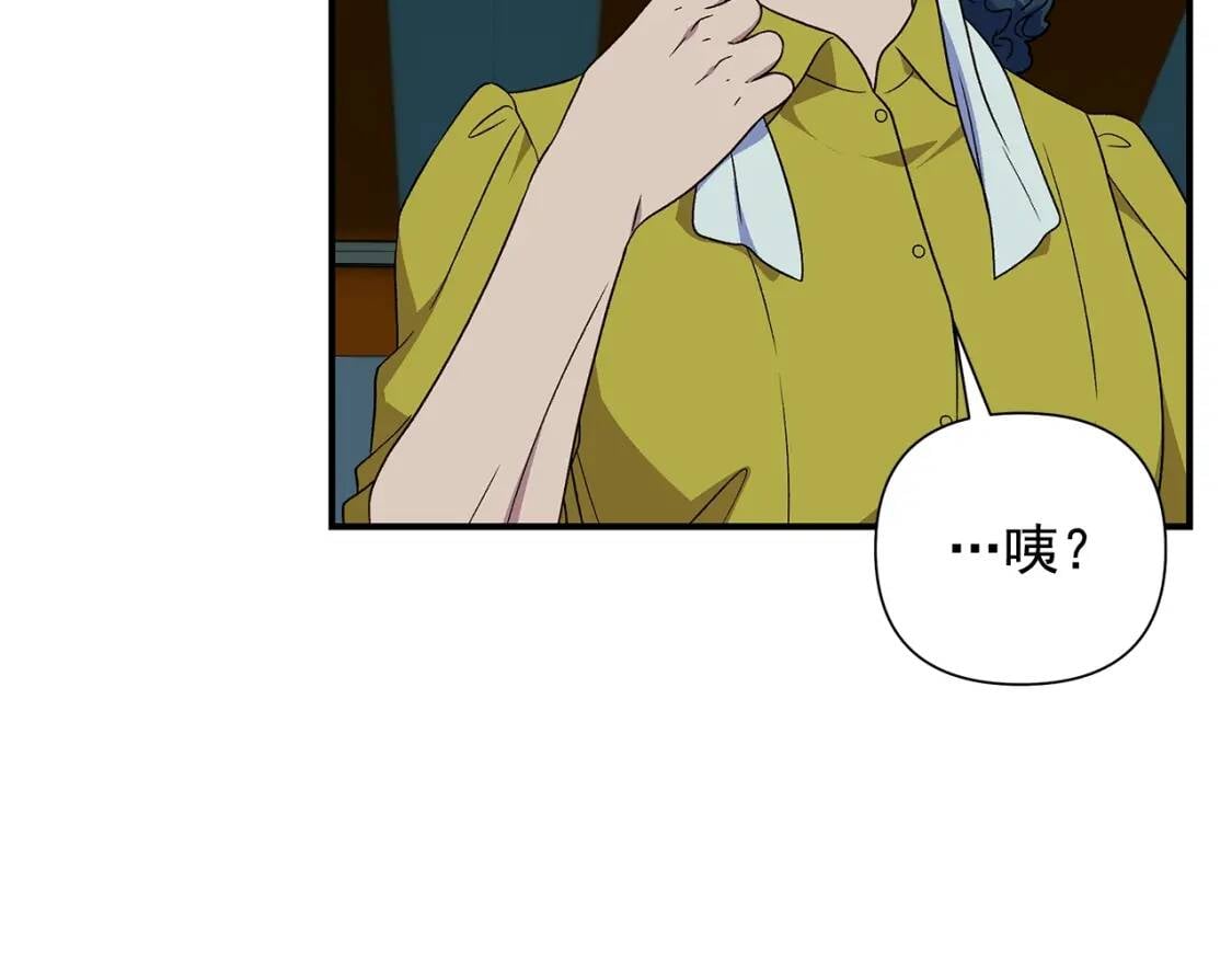 第116话 出逃138