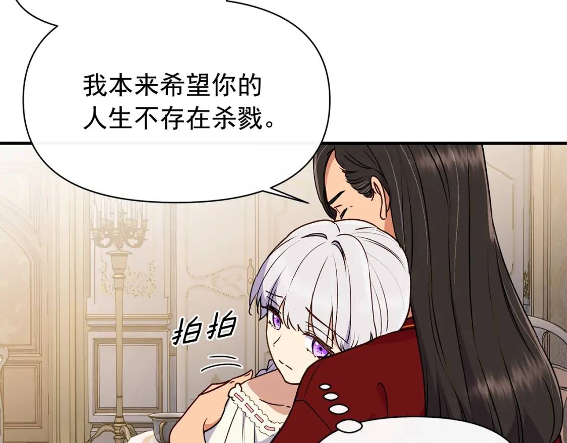 第81话 黑暗曝光51