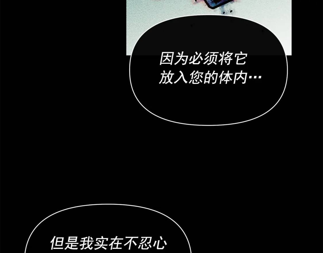 第85话 收养之初50