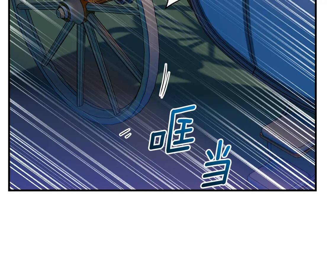 第106话 不愧是她的女儿107