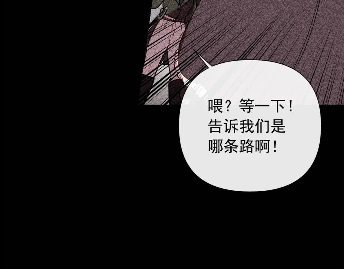 第13话 哥哥降临那一刻140