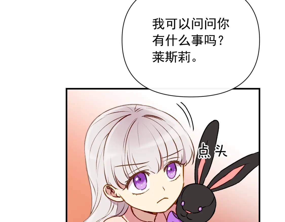 第37话 闪耀的光芒60